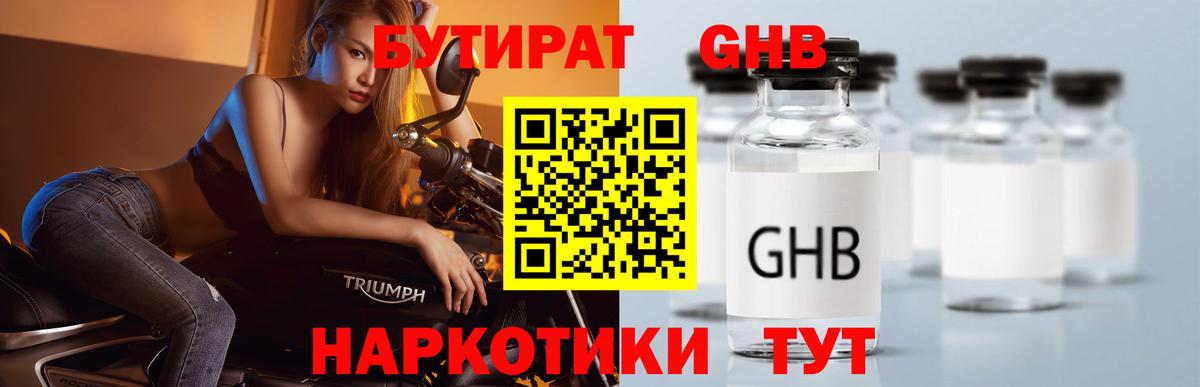 Меф мяу мяу Чайковский