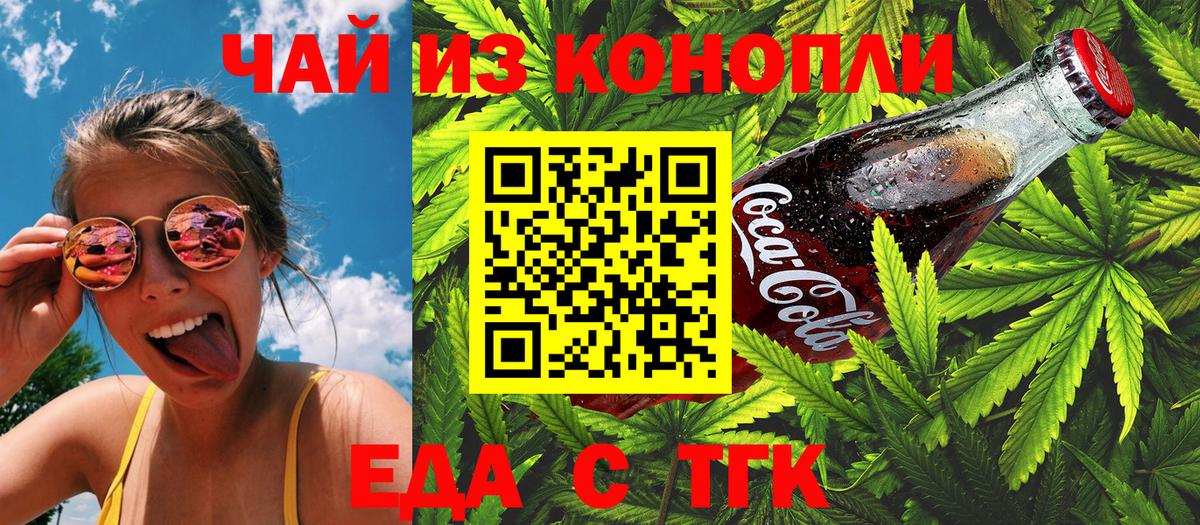 МАРИХУАНА  Конопля  Меф МЯУ МЯУ кристаллы  ГАШИШ  Кокаин  ГАШИШ  Чайковский  Вход с VPN  A PVP СОЛЬ  