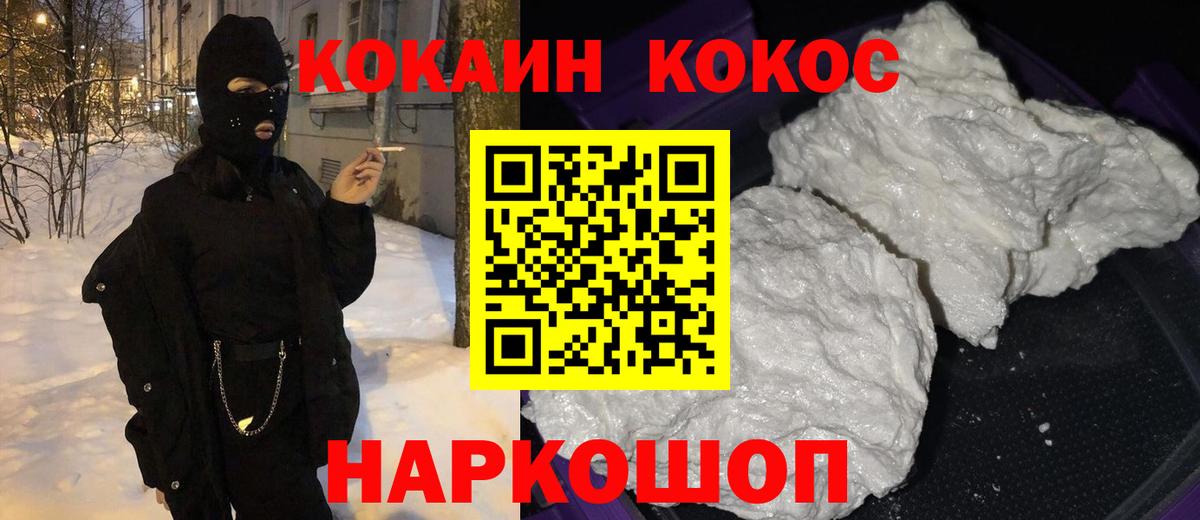 Cocaine VHQ Чайковский