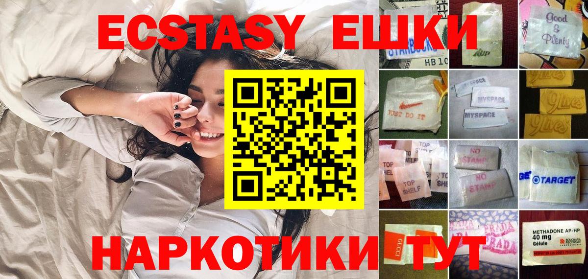 ЭКСТАЗИ mix Чайковский