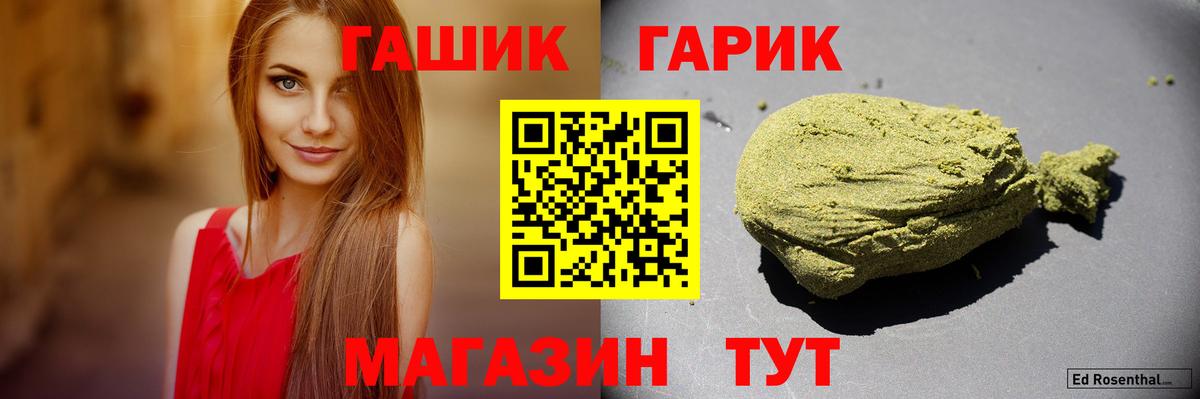 ГАШ Ice-O-Lator Чайковский