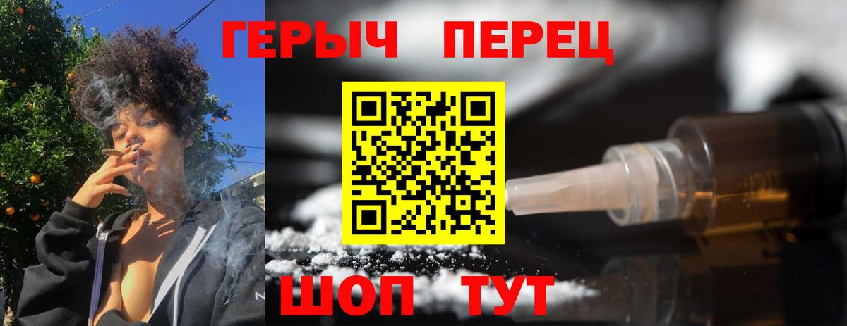 Героин гречка Чайковский