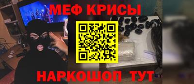 MESCALINE Бугуруслан