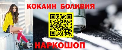MESCALINE Бугуруслан