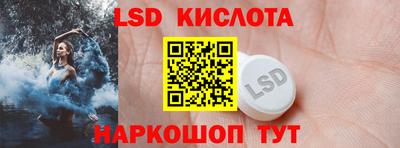 MESCALINE Бугуруслан