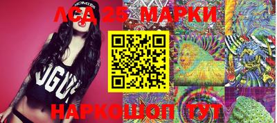 MESCALINE Бугуруслан