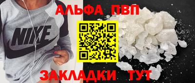дурь Будённовск