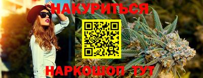 дурь Будённовск