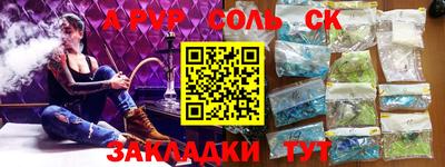 MESCALINE Бугуруслан