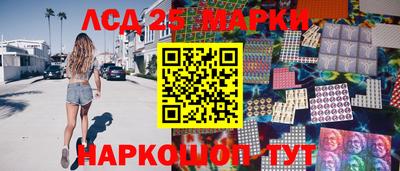 марки lsd Бузулук
