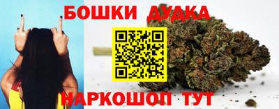 бутират Новодвинск