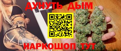 MESCALINE Бугуруслан