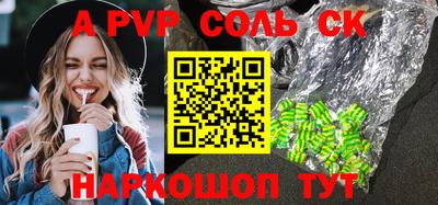 ГАЛЛЮЦИНОГЕННЫЕ ГРИБЫ Новокубанск