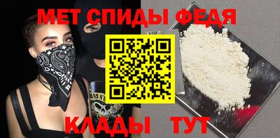 MESCALINE Бугуруслан
