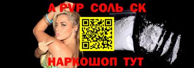 метамфетамин Новозыбков