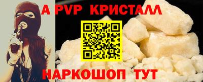 дурь Будённовск