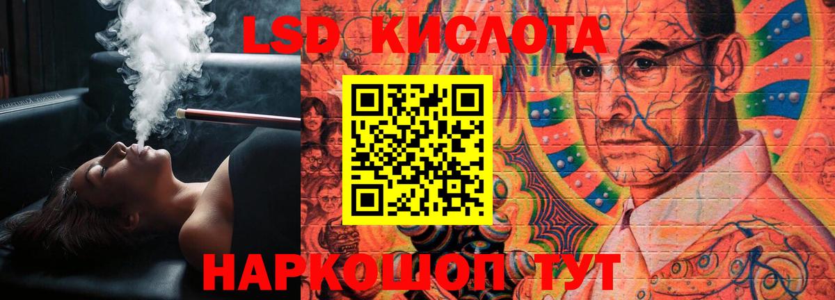 ЛСД экстази  LSD-25 экстази кислота  Чайковский  Вход с VPN  Лсд 25 экстази кислота 