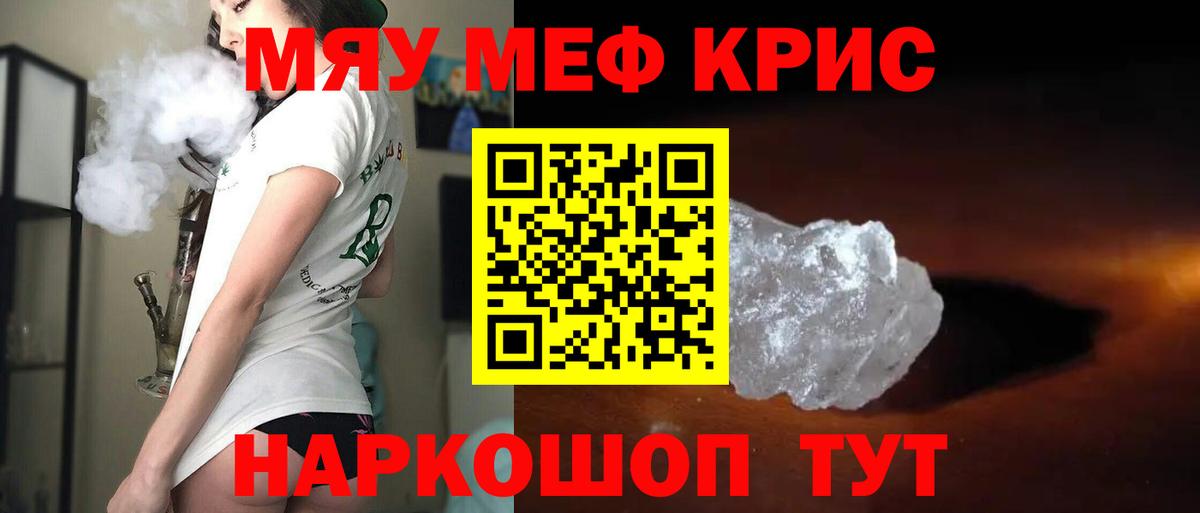 МЕФ  Чайковский