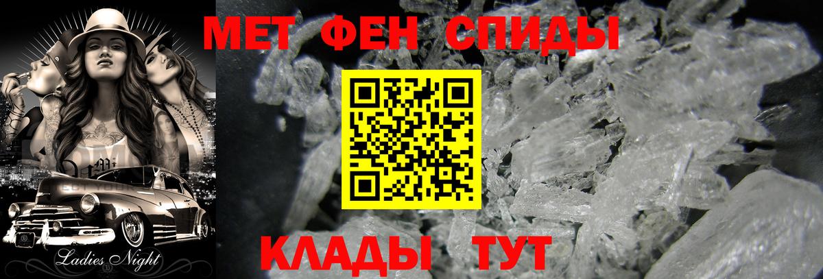 Первитин витя Чайковский