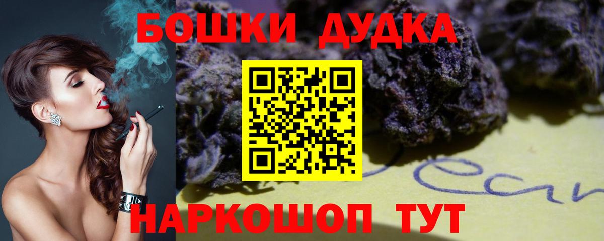Чайковский  Марихуана план  Вход с VPN  Бошки Шишки сатива  Марихуана ГИДРОПОН 